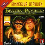 Братва и Кольцо DVD