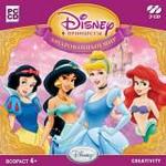 Принцессы. Зачарованный мир. Disney