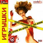 Доллар: Криминальная полиция