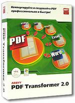 ABBYY PDF Transformer 2.0