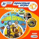 Простые игры. Выпуск 31. Машина сокровищ (Jewel)