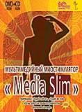 Мультимедийный миостимулятор "Media Slim"