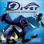 Дайвер. В поисках Атлантиды (dvd) (Jewel)