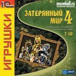 Затерянный мир 4