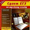 1С:Репетитор. Сдаем ЕГЭ по математике (2007)