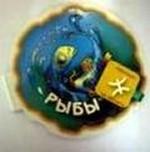 Рыбы. 2-е издание