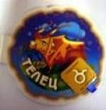 Телец. 2-е издание