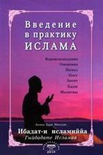 Histoire de la Georgie. Part 1