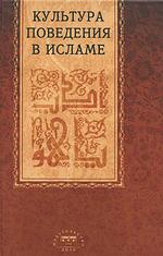 Description de l`observatoire astronomique central de Poulkova