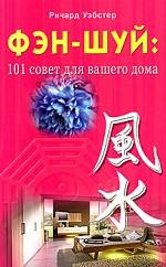 Городское или среднее состояние русскаго народа, в его историческом развитіи, от начала Руси до новйших времен