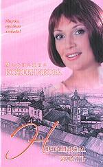 Начинаем жить