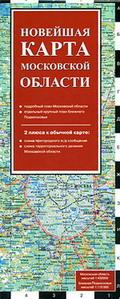 Новейшая карта Московской области