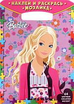 Наклей и раскрась! Мозаика № НРМ 0806 ("Барби"). 64 цветные наклейки внутри!