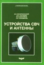 The castle of twilight