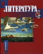 Алгебра. 8 класс. Издание 15-е