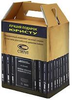 Избранные труды по гражданскому праву. Права добросовестного владельца. Право изобретателя .Комплект из 4 книг