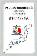 Commentaries on the twelve Minor Prophets. 3