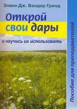 Дайджест. Лучшие модельные материалы 2006 г