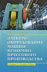 Словарь аудиторских терминов