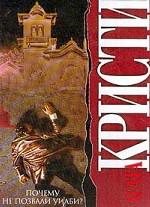 Почему не позвали Уилби?