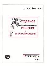 Право на среду