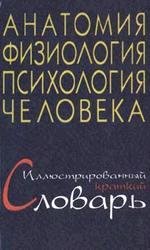 История современной зарубежной философии