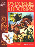 Дороги к Храму