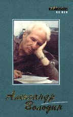 Пьесы, сценарии