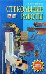 Декор и защита древесины