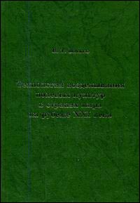 Технологии возделывания полевых культур в странах мира на рубеже XXI века