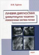 La jeunesse de Mme de Longueville, tudes sur les femmes illustres et la socit du 17e sicle