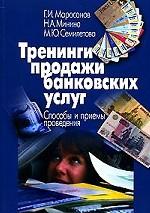 Перевал в середине пути: Как преодолеть кризис среднего возраста и найти новый смысл жизни