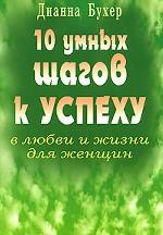 Монгольско-российско-немецкий словарь