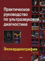 Louise de Kroualle, duchesse de Portsmouth, 1649-1734: 1649-1734