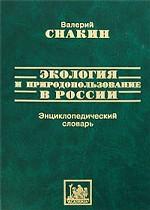 Studi Di Procedura Penale (Italian Edition)