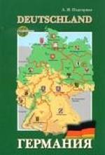 Организация методической работы в современной школе