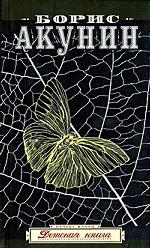 Детская книга