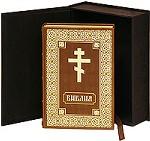 Библия (эксклюзивное подарочное издание)