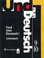 Und nun Deutsch! Arbeitsheft. 9-10