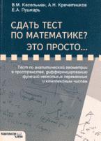 Компьютерная графика