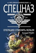 Операцию отменить нельзя