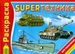 SUPERтехника