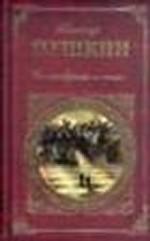 Стихотворения. Поэмы. Драмы. Сказки