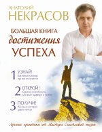 Тысяча и одна ночь т5 (в 10-ти томах)