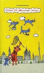 Шанс на отЛичную жизнь