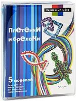 Плетенки и брелоки