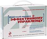 Отличный подарок Эффективному управленцу