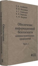 Проектирование и производство продукции. Учебное пособие