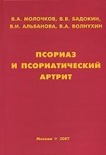 Lehrbuch des katholischen Kirchenrechtes : nach dem gemeinen, dem deutschen und sterreichischen Partikularrechte und dessen Literaturgeschichte