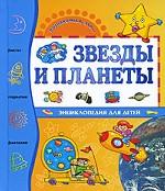 Иллюстрированный атлас. Древний мир. Средние века